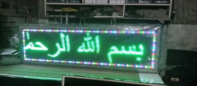 Multicolor Text Moving Screen / RGB Sign Board