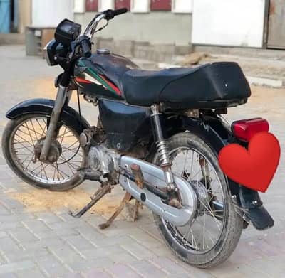 Super Power 70cc