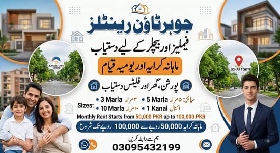Johar Town Portions and Flats Available on Monthly or Per-Day Rents