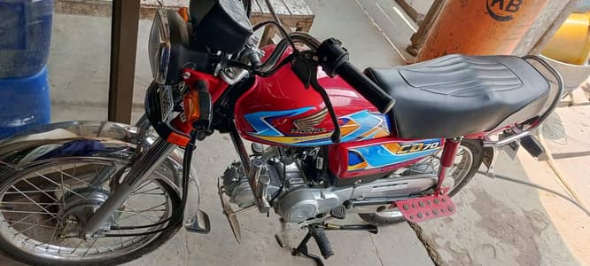Honda 70 2026