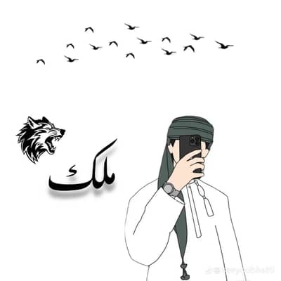 Malik salman