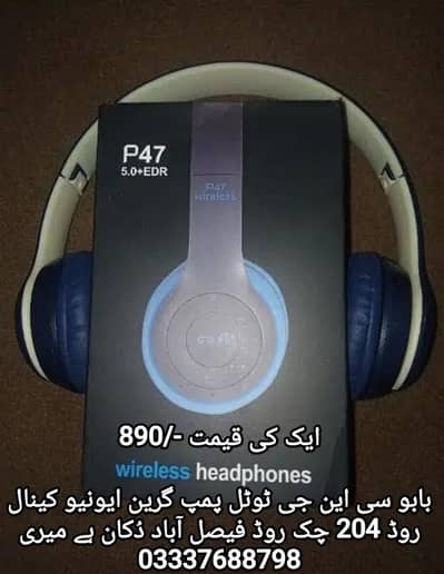 p47 sale sale sale Bluetooth