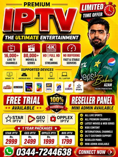 IPTV Premium | HD FHD 4K | Fast & Stable | Free Trial