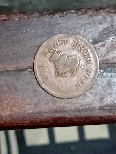 Very Old Indian God Coin.