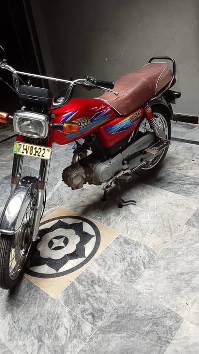 Hi Speed 70 2018