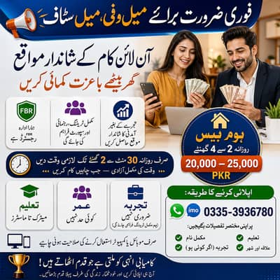 Home base | Assignment work | part time Job | Online job | Writing job