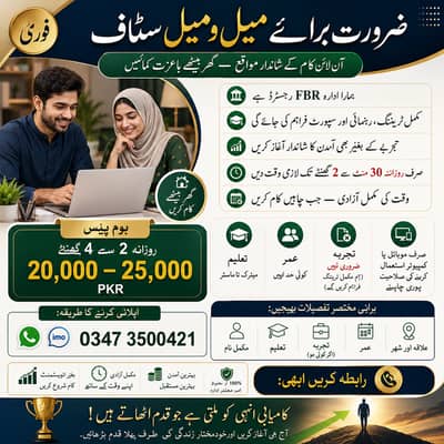 Typing job / Data Entry Job / Assignment Job / Online Job / Part Time