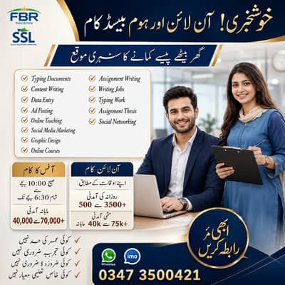 Typing job / Data Entry Job / Assignment Job / Online Job / Part Time