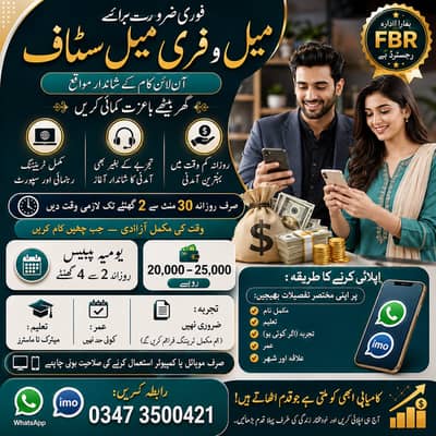 Part time|Full time| |Home Based Work|For Male & Female| Online Jobs