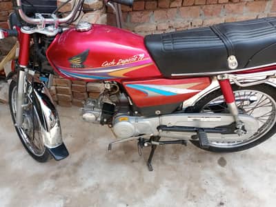 Honda CD 70