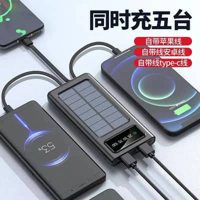 Solar Power Bank 20000mAh