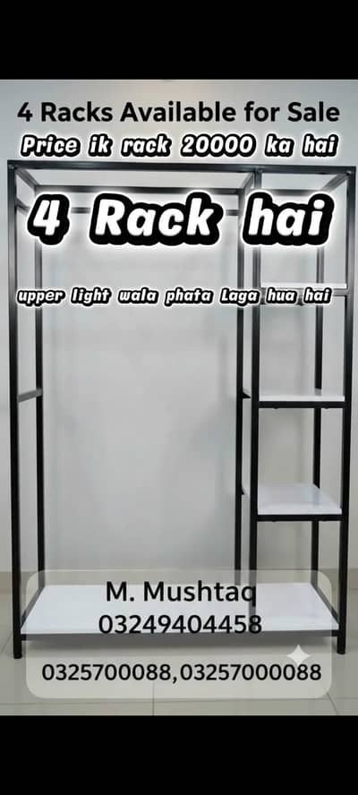 Clothes stand for sale 4 stands hai sale