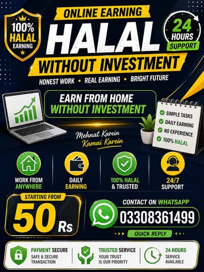 online work at home