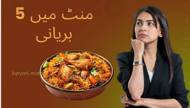 میں ایک گھنٹے میں دوکان کا پروفیشنل پوسٹر بنا دوں گا 1