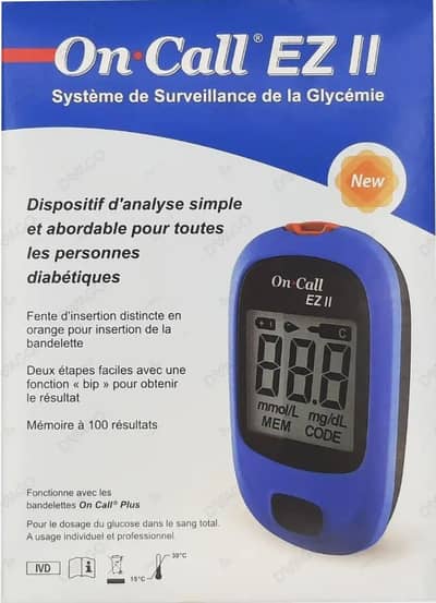 ON CALL SUGAR MACHINE