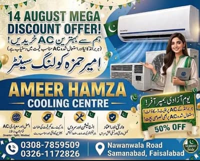 AC , Used AC & Window Ac /,Split Ac , Dc Invertor , Ac sale purchase