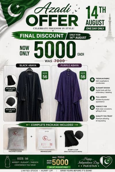 Premium Abaya Size 56 | Black & Purple | Rs. 5000 | Original Packing