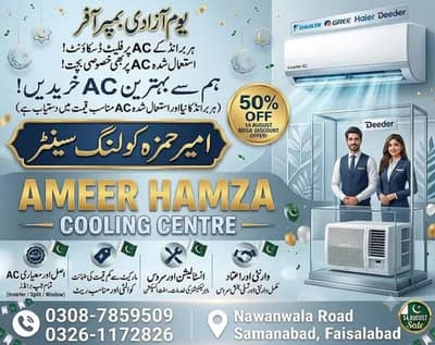 AC , Used AC & Window Ac /,Split Ac , Dc Invertor , Ac sale purchase