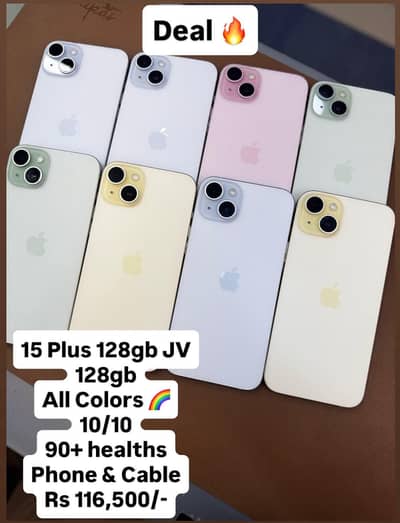 Apple iPhone 15 plus