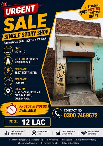 URGENT SALE – 10×10 Commercial Shop in Khiali, Gujranwala