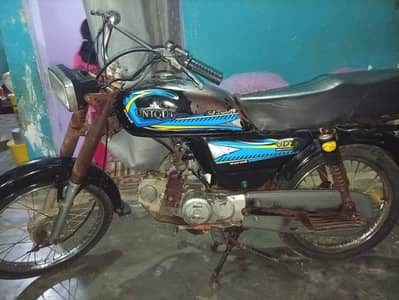 Unique Xtreme UD 70 2019