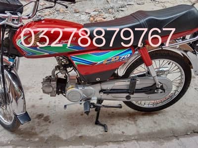 Honda CD 70 bike