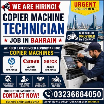 copier machine technicion needed