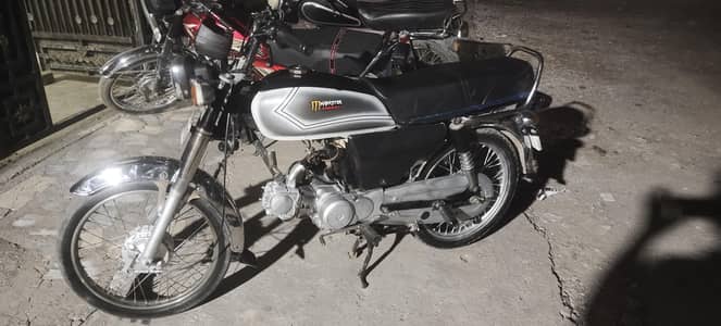 royalstar