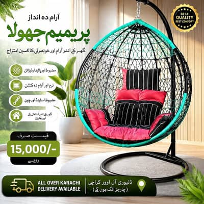 Premium Hanging Egg Swing Chair with Stand - Indoor & Outdoor Jhoola