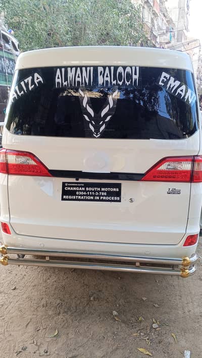 Changan Karvaan 2026