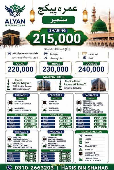 Umrah visa and all visa