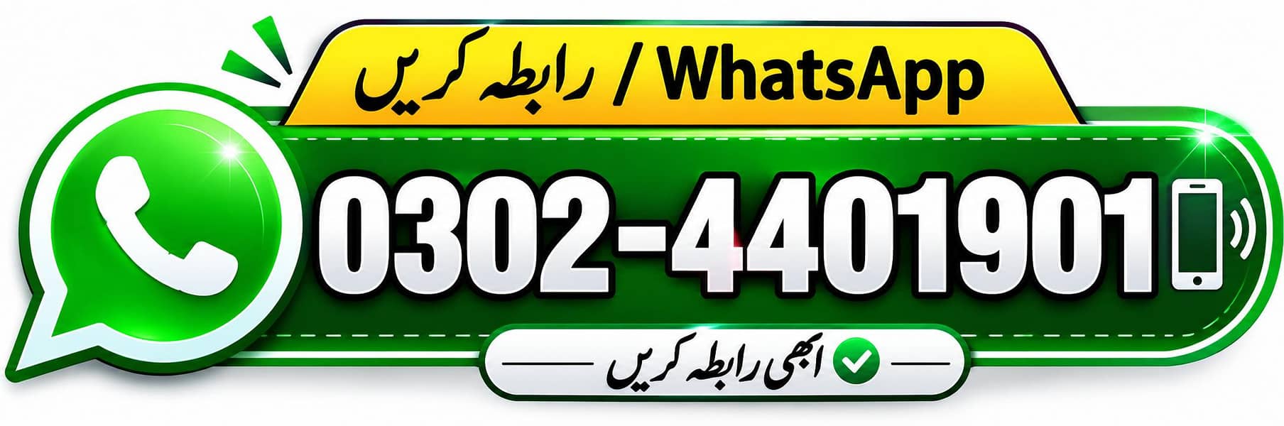 Islamic computer service 1
