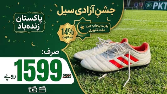 Football shoes Gripper / Cleats
