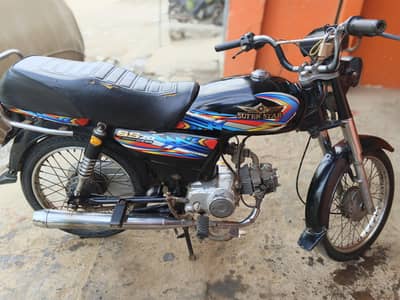 Super Star 2024 Last Month