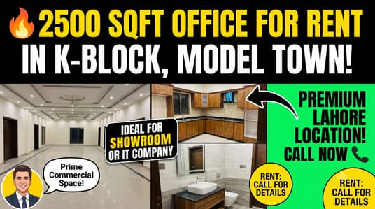 2500 sqft Hall First Floor in 5 Story Commercial Building in Model Town with Kitchen Washrooms customizable