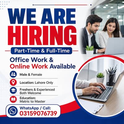 OFFICE WORK AND PART TIME WORK AVAILABLE  FOR MALES AND FEMALES