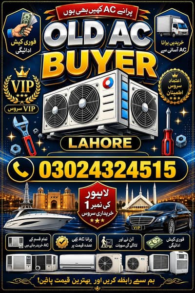we purchase old air conditioner on best price