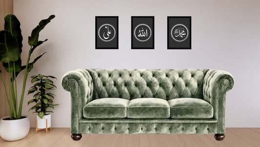 A4 Wall Art Painting | Motivational & Islamic Wall Decor | Rs. 100