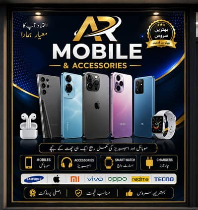 All kinds of mobile available