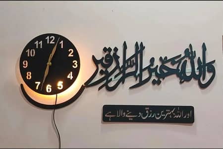 Modern Backlit MDF Wall Clock – Black