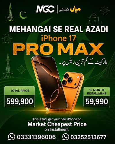 Apple iPhone 17 Pro Max 256 GB