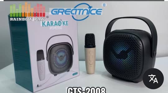 Karaoke brand Model Gst 2008 latest model 2026 battery 500 mAh