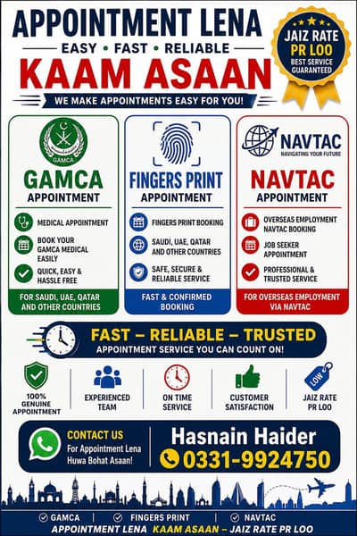 For All Gulf Countries Appointment