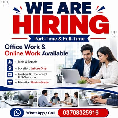 MALE AND FEMALE STAFF REQUIRED