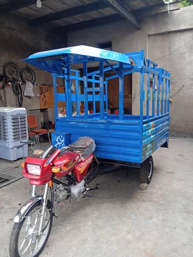 Road price 100 cc new Kamal set