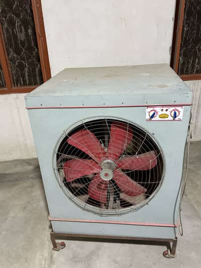 Old cooler