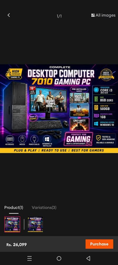 Dell 7010 Gaming PC i3 3rd Gen | 8 GB RAM | 500GB HDD | 1GB GPU | 19"