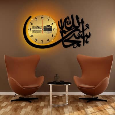 Islamic Calligraphy Wall Clock With Light Night