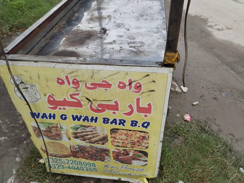 BBQ Counter 1