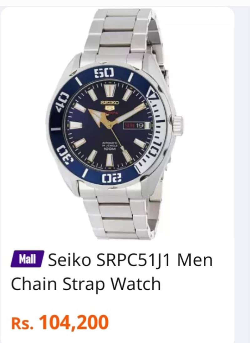 Seiko 8